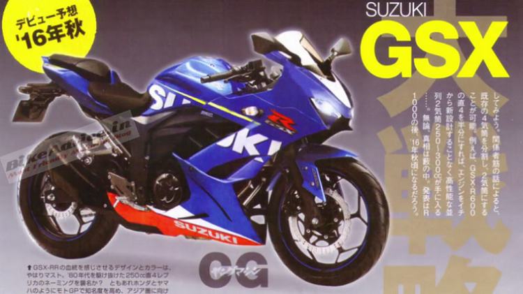 Suzuki giới thiệu GSXR250 2017 cạnh tranh Honda CBR250RR