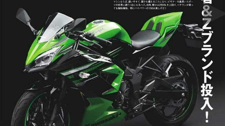 Kawasaki Ninja 125/Kawasaki Ninja 150 xuất hiện trên Tạp chí Youngmachine Nhật Bản