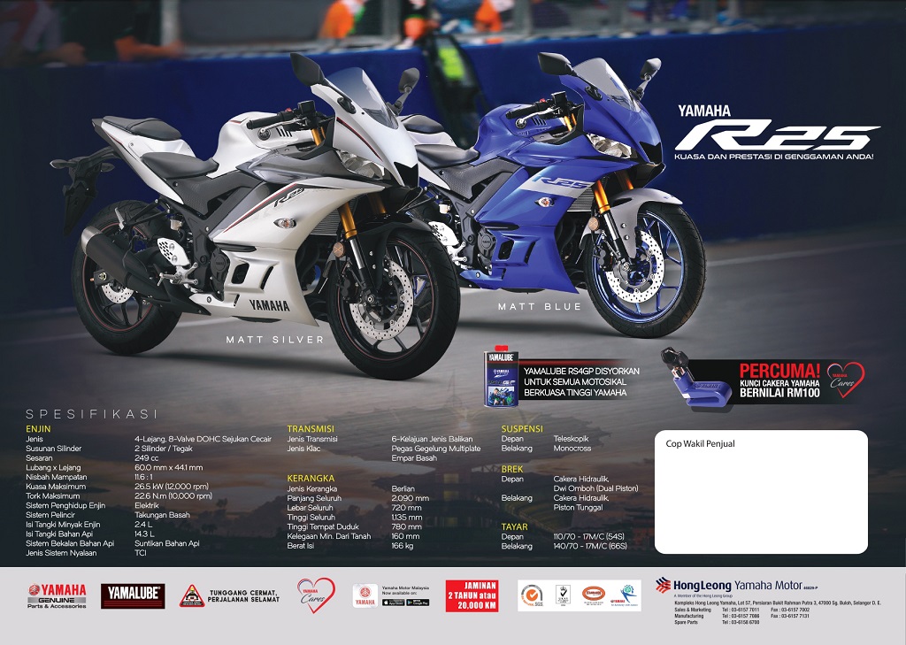 Yamaha Yzf-R25 2020 Ra Mắt Tại Malaysia Kèm Giá Bán - Motosaigon