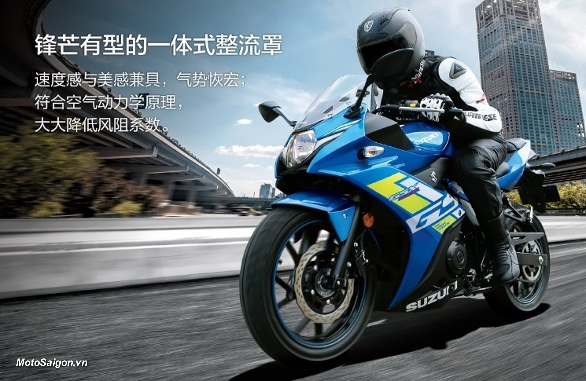 Suzuki GSX250R 2022 đã có phiên bản mới kèm giá bán