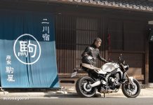 Yamaha XSR900 2025 Japan Limited Editon đã có giá bán