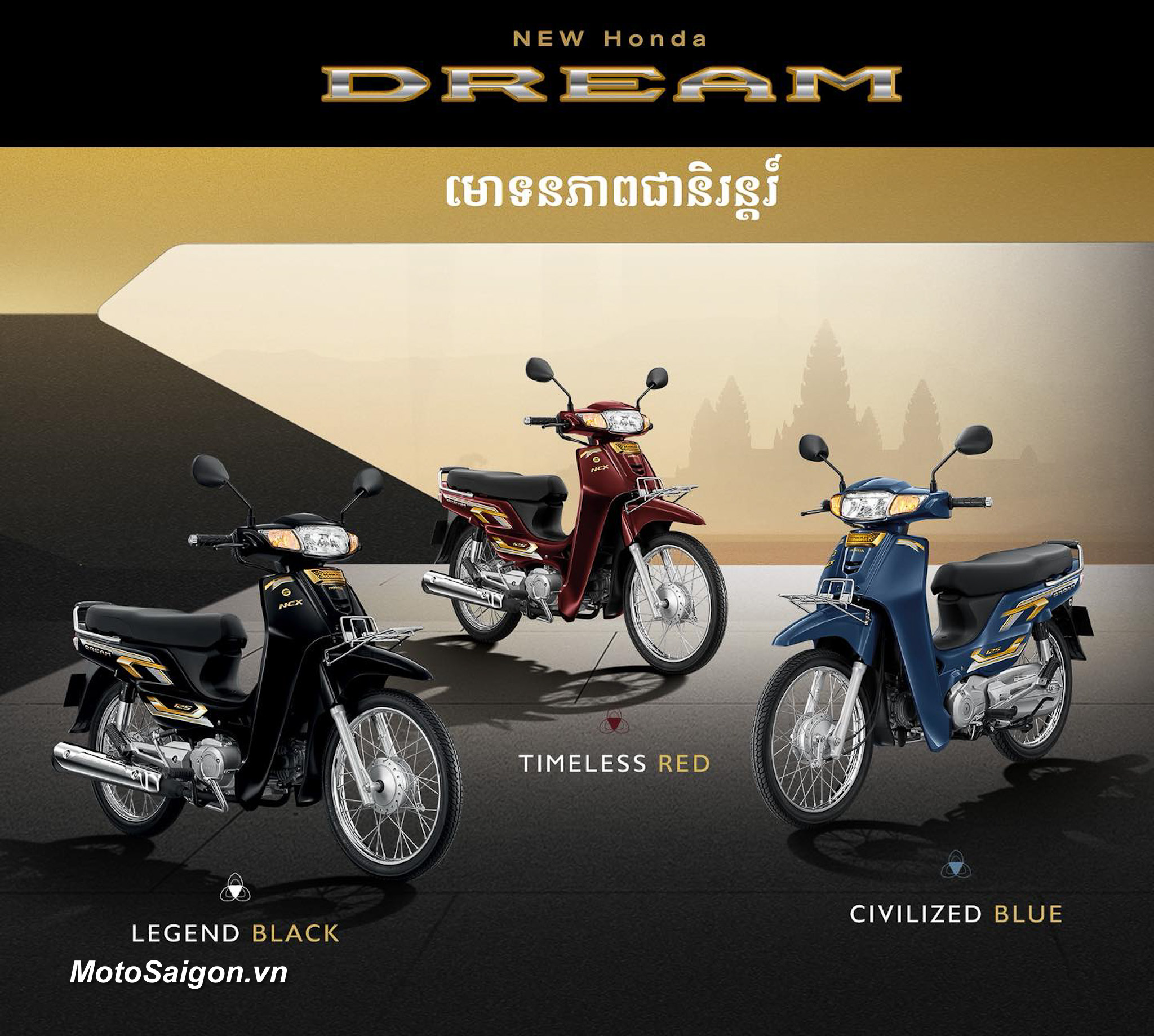 Honda Dream 2026 NCX 125 mẫu mới biểu tượng hoa sứ ra mắt