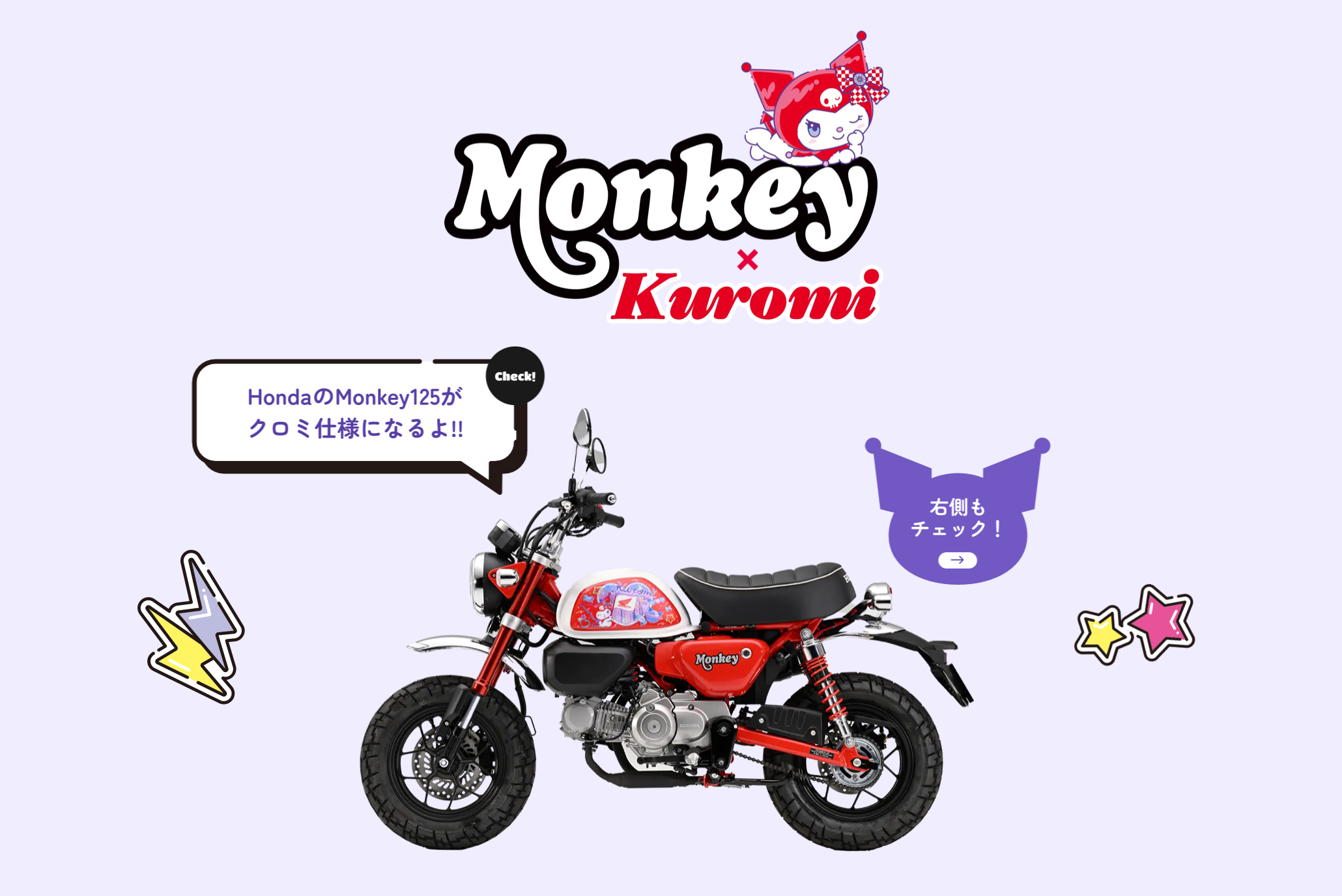 Honda Monkey Kuromi bất ngờ ra mắt sau Scoopy Kuromi