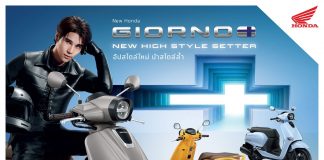 Honda Giorno+ 2026 bất ngờ ra mắt giá bán hấp dẫn