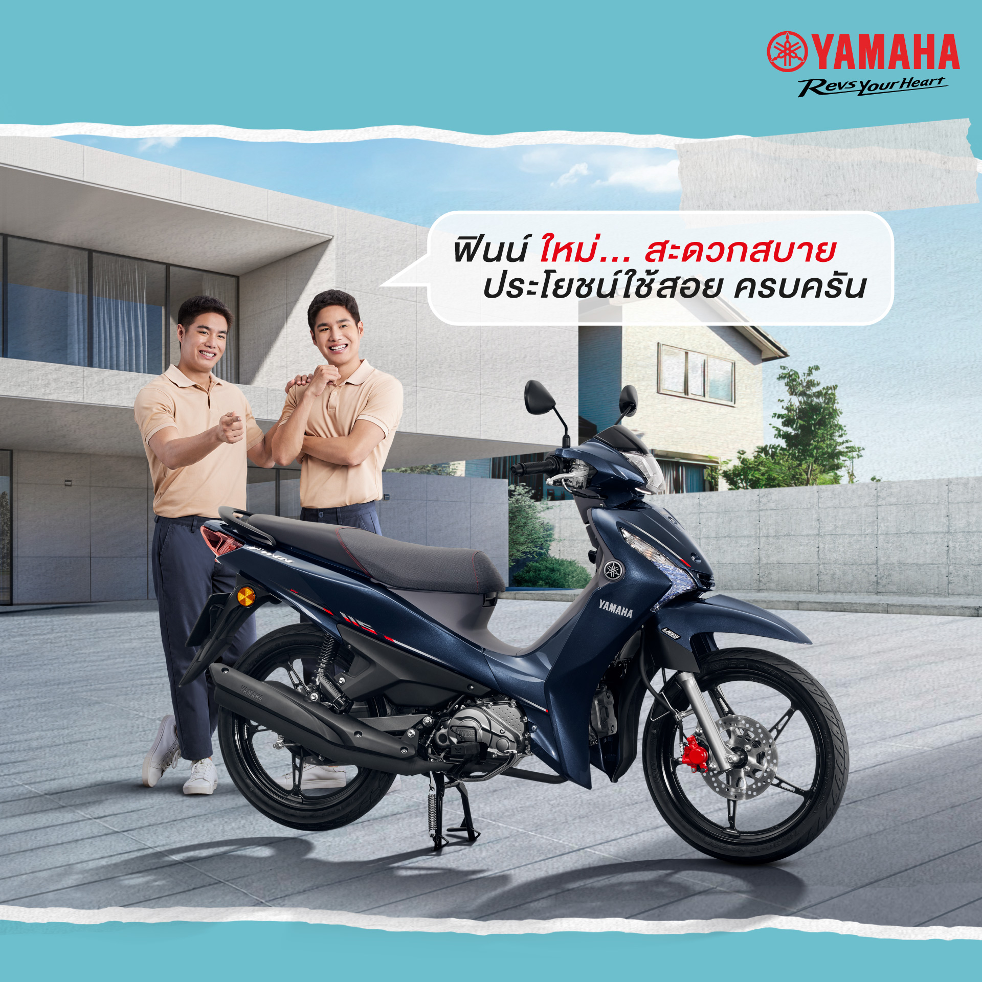 Yamaha Finn 2026 bất ngờ ra mắt giá chỉ 34tr cạnh tranh Honda Wave