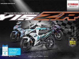 Yamaha Y15ZR SE 2026 ra mắt bản đặc biệt sau 135LC kỷ niệm 20 năm