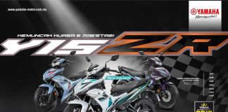 Yamaha Y15ZR SE 2026 ra mắt bản đặc biệt sau 135LC kỷ niệm 20 năm Yamaha Y15ZR SE 2026 ra mắt bản đặc biệt sau 135LC kỷ niệm 20 năm